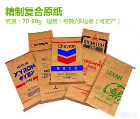 精制復(fù)合原紙