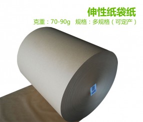 國產(chǎn)本色伸性紙袋紙