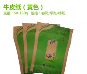 牛皮紙