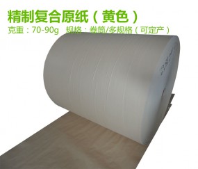 黃復(fù)合原紙