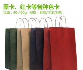 各色卡紙