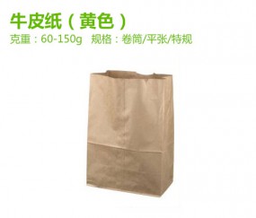 牛皮紙