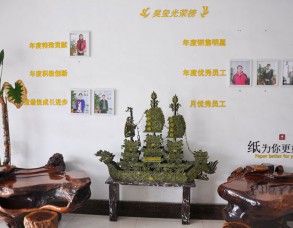 廠景廠貌
